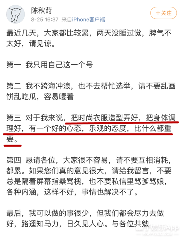 张靓颖|和前任相处13年不欢而散，新男友又被嘲戏多？