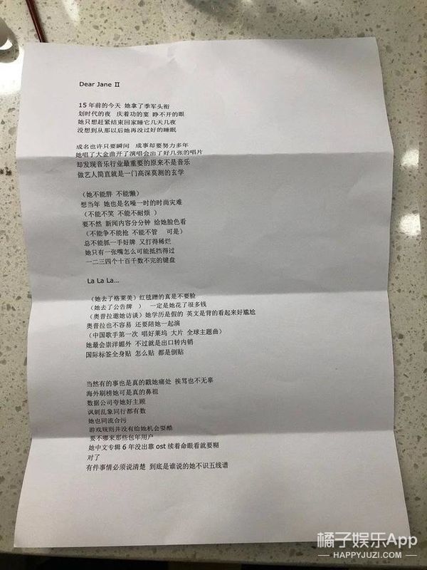 张靓颖|和前任相处13年不欢而散，新男友又被嘲戏多？