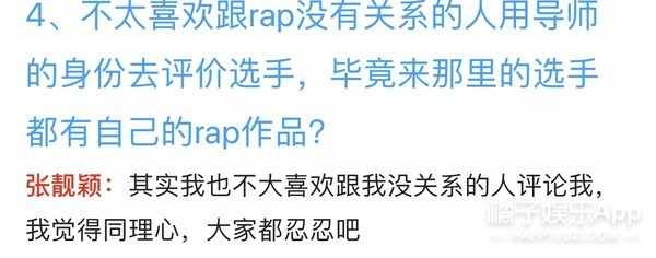 张靓颖|和前任相处13年不欢而散，新男友又被嘲戏多？