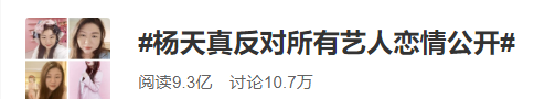 张雨绮|粉丝劝劝张雨绮吧，别说话了！