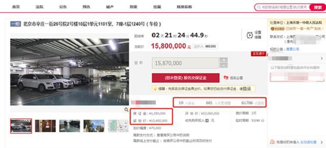 甘薇|甘薇北京住宅千万抢拍，6万人围观10人报名，离婚后曾自曝养不起娃
