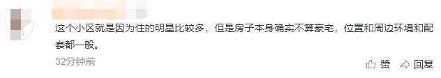 甘薇|甘薇北京住宅千万抢拍，6万人围观10人报名，离婚后曾自曝养不起娃