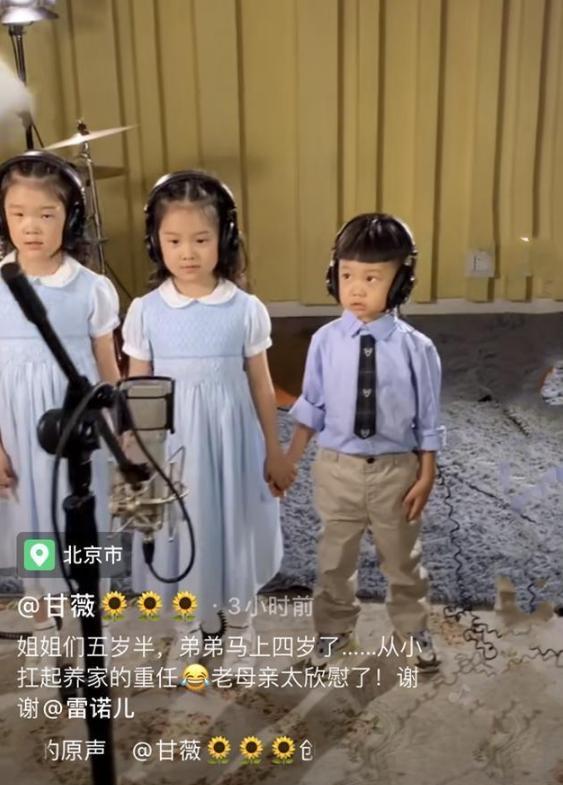 甘薇|甘薇北京住宅千万抢拍，6万人围观10人报名，离婚后曾自曝养不起娃