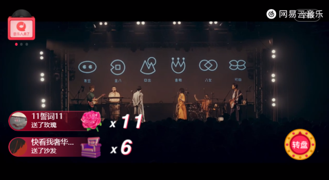 苏打绿改名鱼丁糸在网易云首演出道followme爷青回