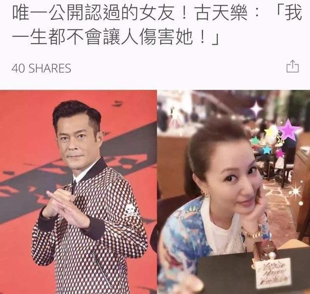 古天乐|没有人能黑得了古天乐