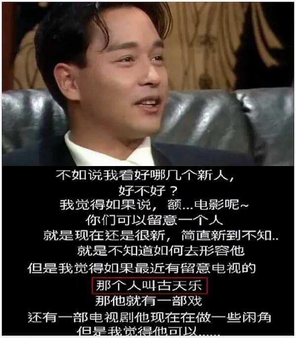 古天乐|没有人能黑得了古天乐