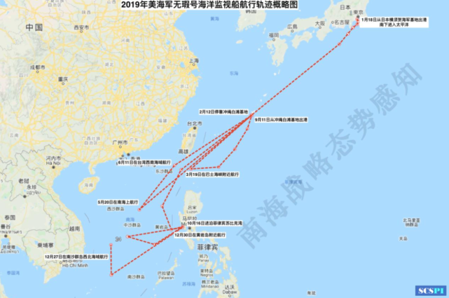 侠客岛美国又来搞事南海再起风浪