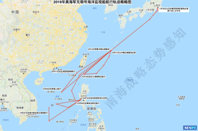 2019年美海军无瑕号海洋监视船航行轨迹图(图源"南海战略态势感知