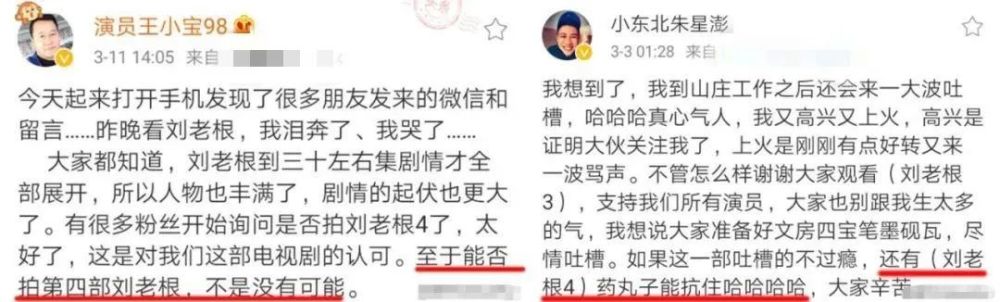 赵本山|赵本山现身《刘老根》拍摄地，满头白发仍奋力工作，女儿却秀假牙