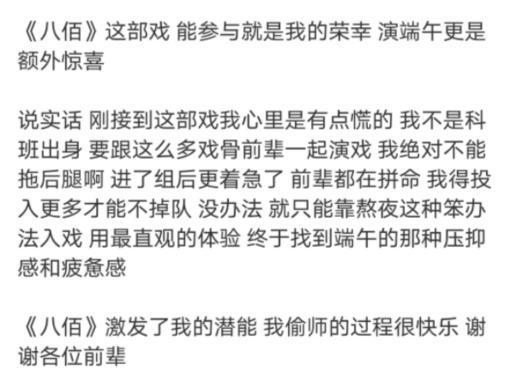 欧豪|欧豪一个选秀走出的硬汉，凭啥获得苏有朋的青睐，谢霆锋的赏识？