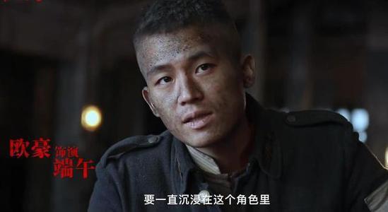 欧豪|欧豪一个选秀走出的硬汉，凭啥获得苏有朋的青睐，谢霆锋的赏识？