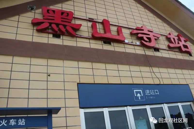 蟒山国家森林公园|9月底开通昌平人方便了，坐这趟超美列车去旅行吧！