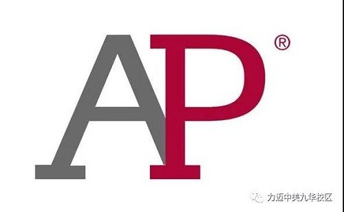 国际学校|北京力迈国际学校：2020年力迈学子AP成绩再创新高！