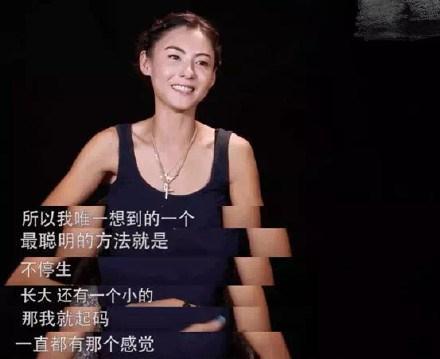 张柏芝|40岁张柏芝不服老，打扮青春极力凹造型拍照，腹部隆起疑再次怀孕