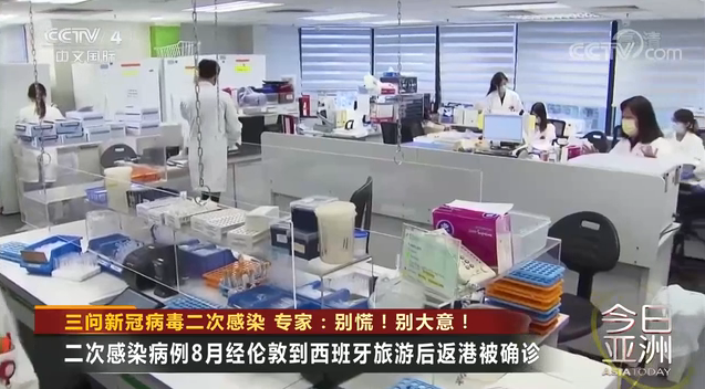 新冠肺炎|全球首例！新冠肺炎康复者出现二次感染，对疫苗研究有何影响？