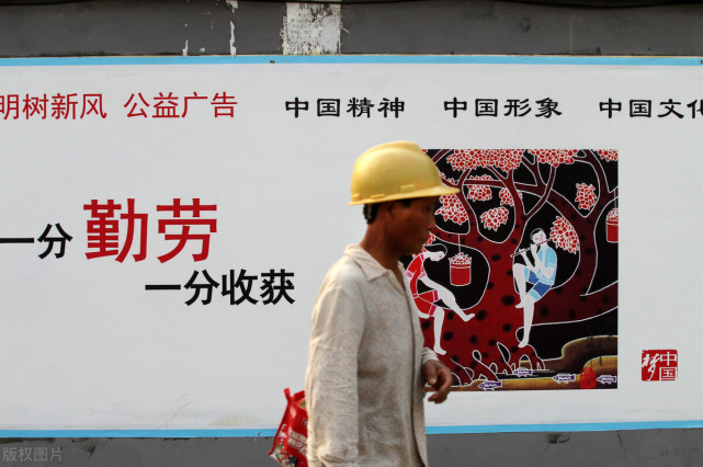为何中国人勤劳却不富裕？原来我们都忽略了这些东西，发人深思_腾讯新闻