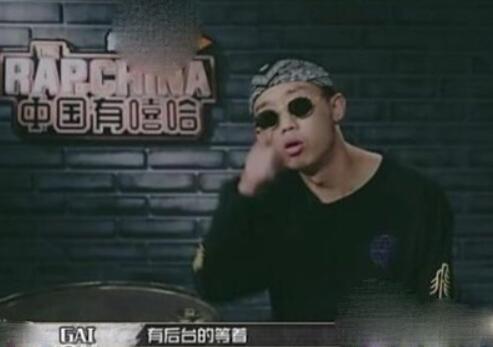 gai|打架、混酒吧，被老丈人感动到痛哭流涕，GAI成名前有多社会？