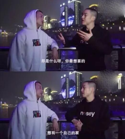 gai|打架、混酒吧，被老丈人感动到痛哭流涕，GAI成名前有多社会？