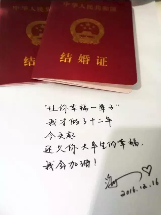 玖月奇迹|“玖月奇迹”被曝离婚，相伴16年无子，两人曾一起经历一场生死
