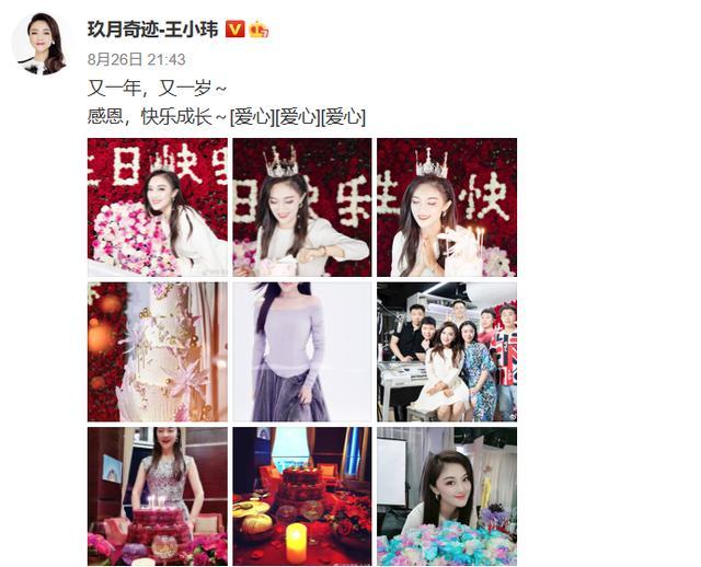 玖月奇迹|“玖月奇迹”被曝离婚，相伴16年无子，两人曾一起经历一场生死