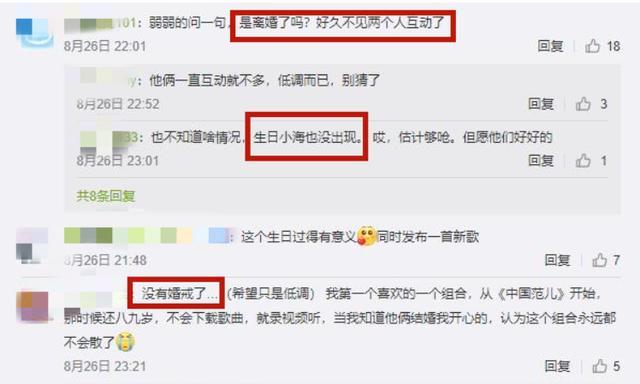 玖月奇迹|“玖月奇迹”被曝离婚，相伴16年无子，两人曾一起经历一场生死