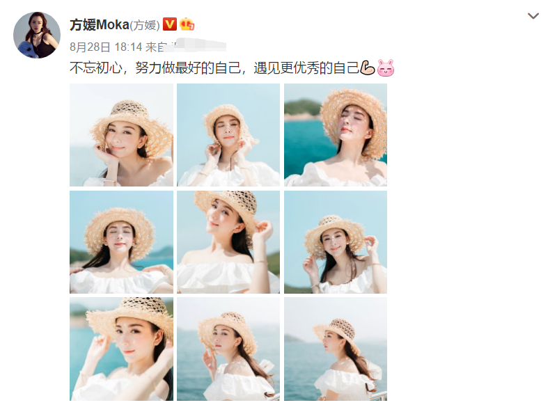 方媛|方媛懒理离婚传言晒美图心情大好，郭富城点频频赞力证两人恩爱如初