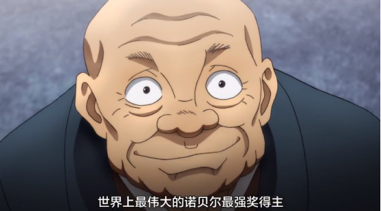 范马刃牙|儿子两次陷入老父亲的计谋当中，还亲手揍扁儿子，令人害怕的父亲