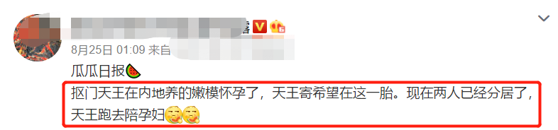 方媛|方媛懒理离婚传言晒美图心情大好，郭富城点频频赞力证两人恩爱如初