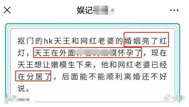 方媛|方媛懒理离婚传言晒美图心情大好，郭富城点频频赞力证两人恩爱如初