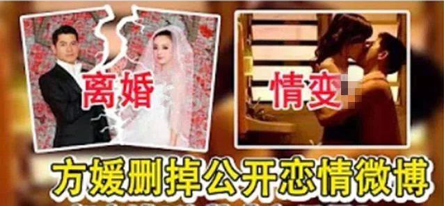 方媛|方媛懒理离婚传言晒美图心情大好，郭富城点频频赞力证两人恩爱如初