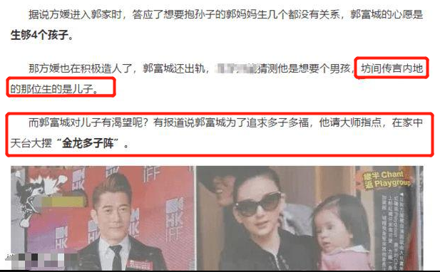 方媛|方媛懒理离婚传言晒美图心情大好，郭富城点频频赞力证两人恩爱如初