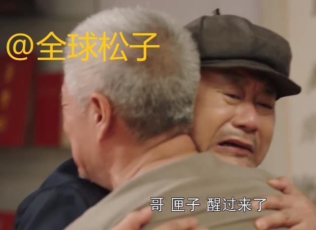 刘老根4|《刘老根4》正式开机，取景地换了，二奎换人疑因片酬没谈拢