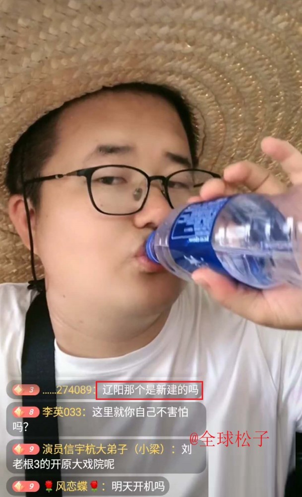 刘老根4|《刘老根4》正式开机，取景地换了，二奎换人疑因片酬没谈拢