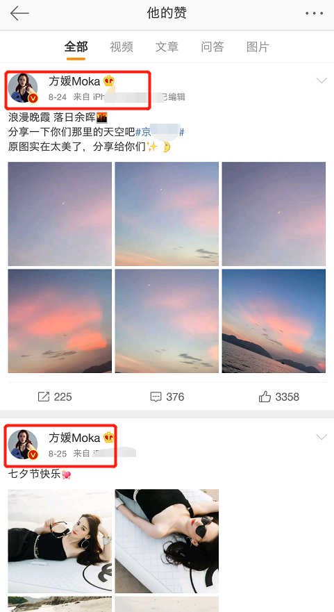 方媛|方媛懒理离婚传言晒美图心情大好，郭富城点频频赞力证两人恩爱如初