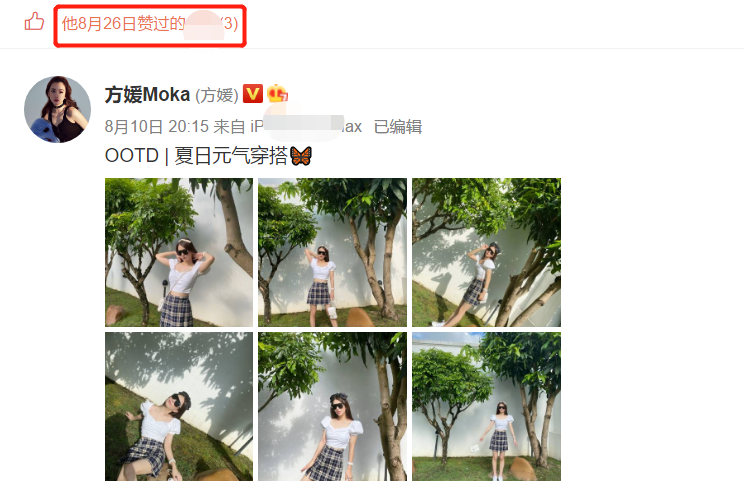 方媛|方媛懒理离婚传言晒美图心情大好，郭富城点频频赞力证两人恩爱如初