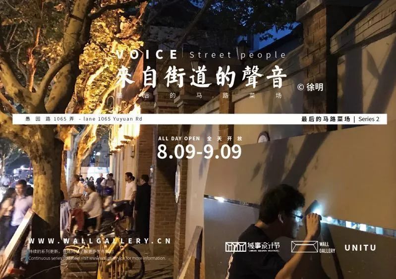 东四胡同博物馆|如何留住老城区的人情味？看这些城市空间微更新案例是怎么做的！