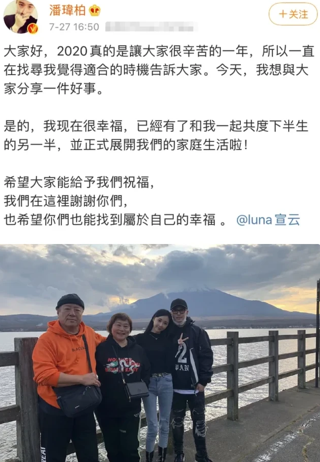 方媛|方媛懒理离婚传言晒美图心情大好，郭富城点频频赞力证两人恩爱如初