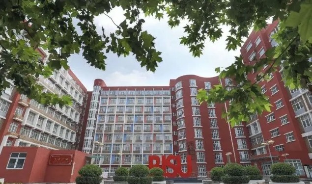 北京第二外国语学院|北京第二外国语学院怎么样，教学质量怎么样