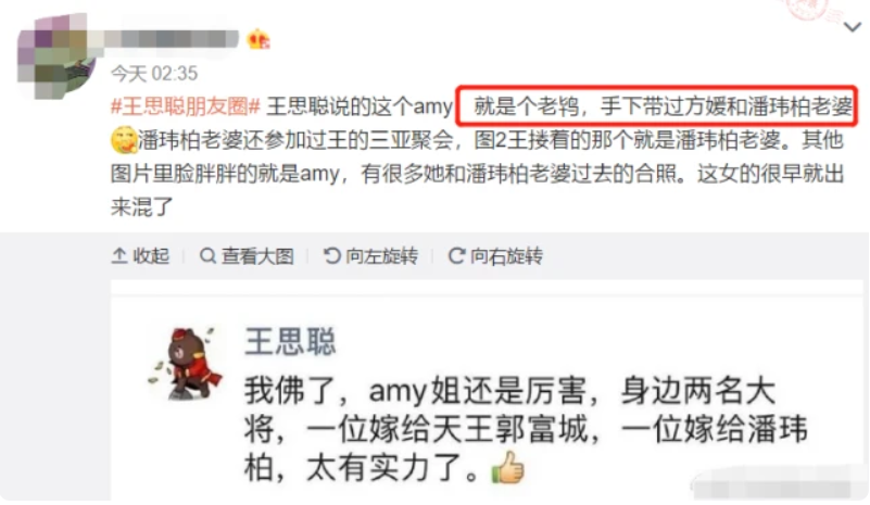 方媛|方媛懒理离婚传言晒美图心情大好，郭富城点频频赞力证两人恩爱如初