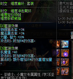 dnf回归角色如何尽快毕业进军希洛克这些思路可供参考