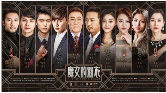 3年打造魔女的羽衣悟空娱乐经历了什么