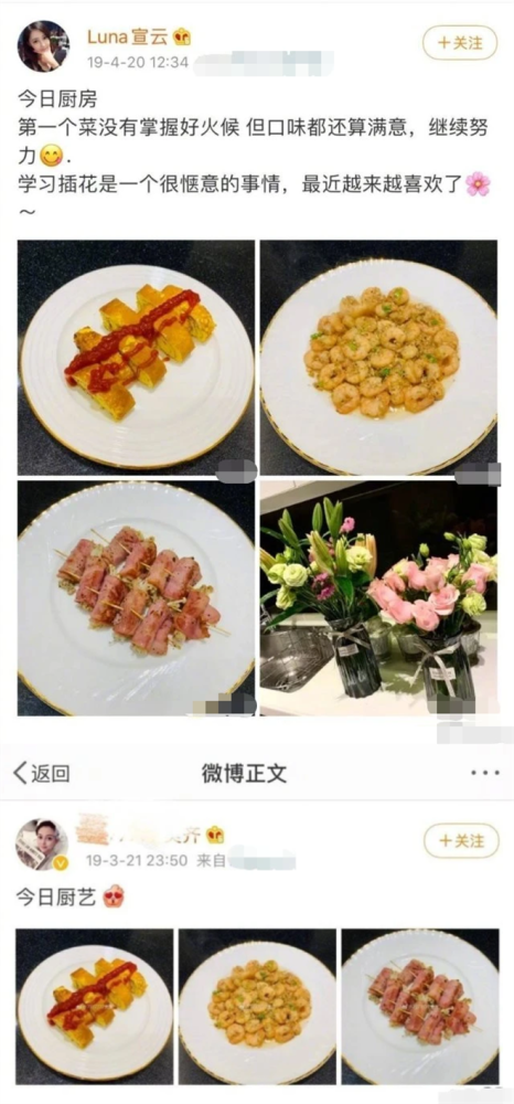 方媛|方媛懒理离婚传言晒美图心情大好，郭富城点频频赞力证两人恩爱如初