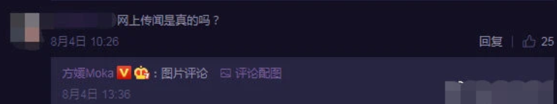 方媛|方媛懒理离婚传言晒美图心情大好，郭富城点频频赞力证两人恩爱如初