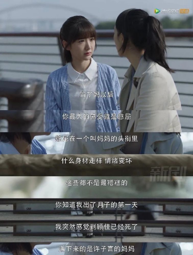 《三十而已》顾佳:你单枪匹马的样子,真的很让人心疼