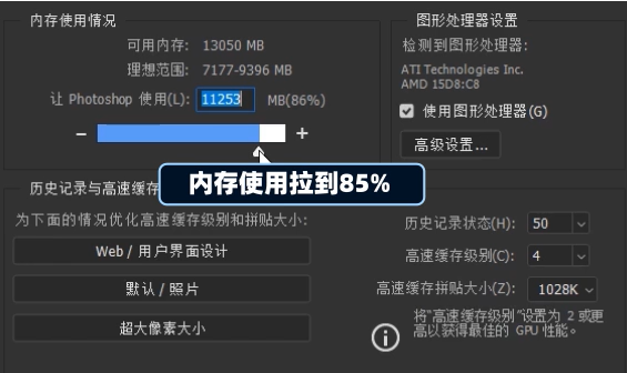 打开ps的第一件事 90 的人都忽略了 腾讯新闻