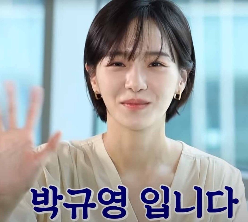 虽然是精神病朴珪瑛加盟池晟新剧反差魅力模仿文英嘶吼告白超爆笑