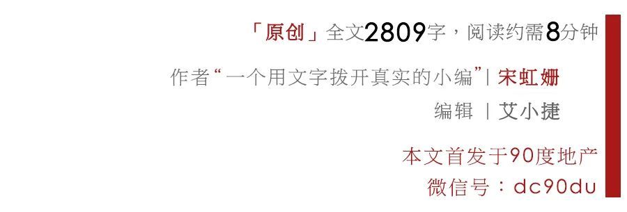 二手房|挂牌5年的二手房终于降价100万卖出 在签约的时刻我犹豫了