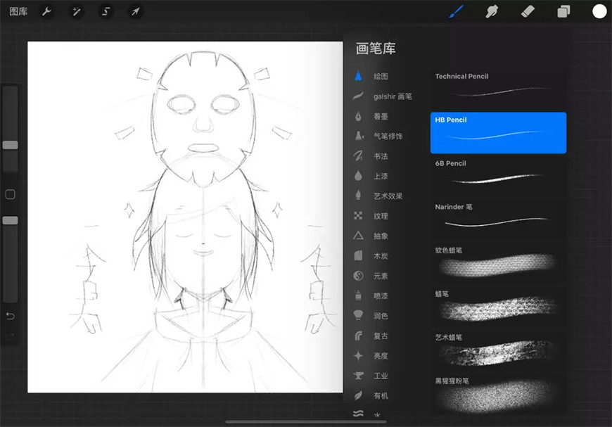 平板电脑也能学画画!教你零基础如何在ipad学习板绘画的技巧