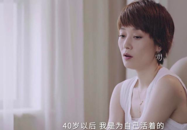 马伊琍|“40岁之后，我要为自己活着”，说出了大部分人的辛酸！
