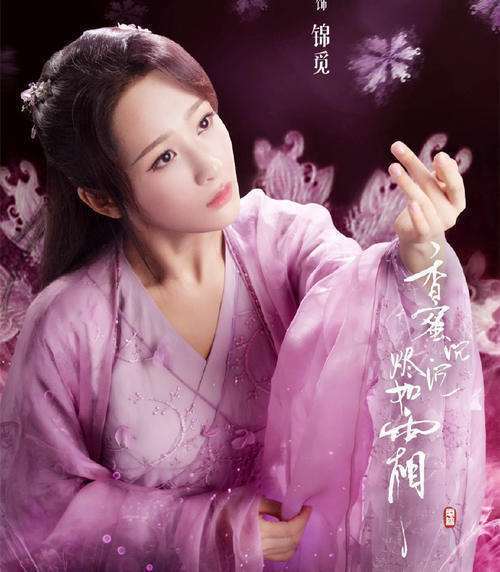 杨紫|杨紫解锁新身份，担任“民法典普法大使”传播正能量，这才是榜样